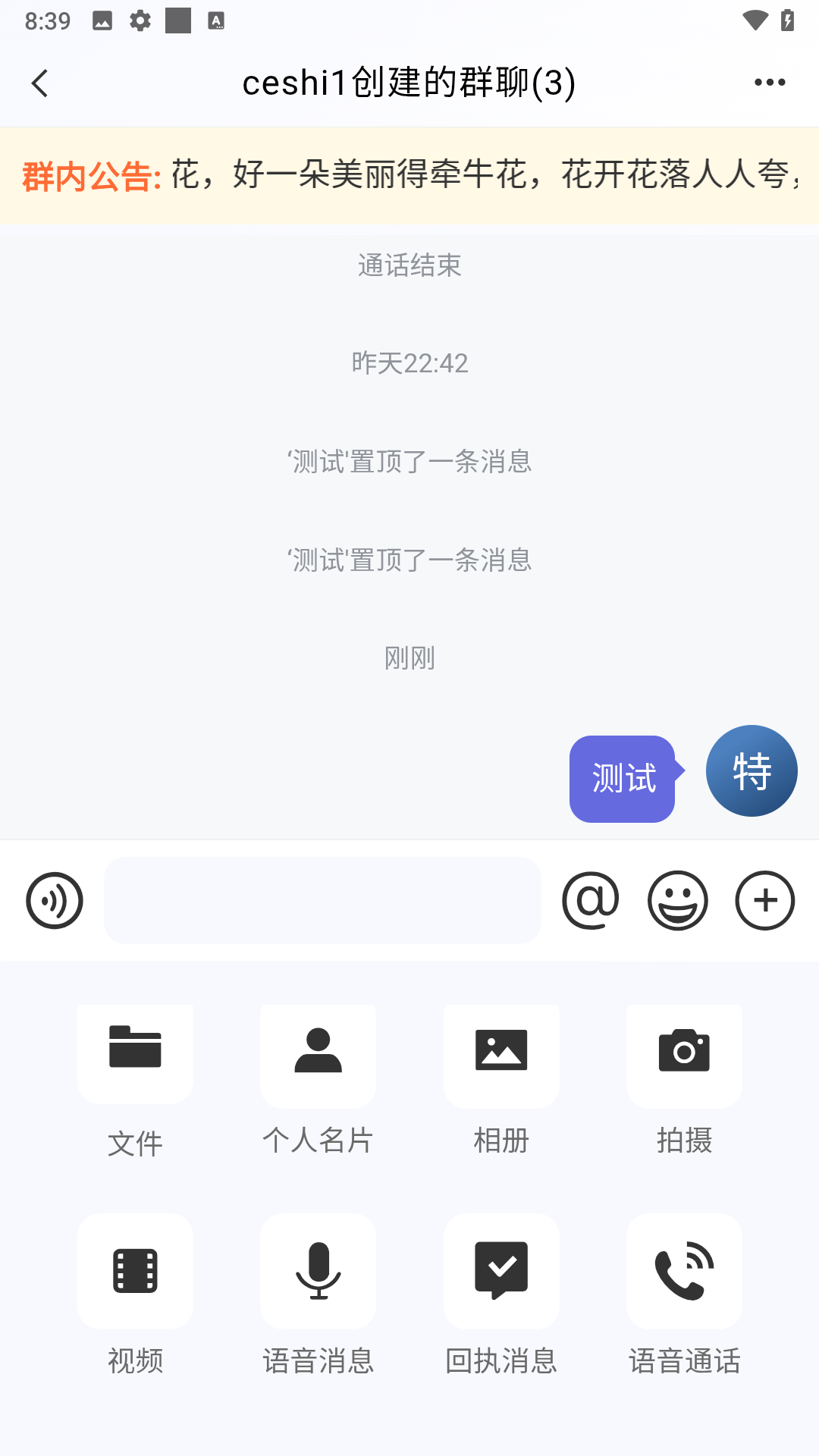 应用截图2